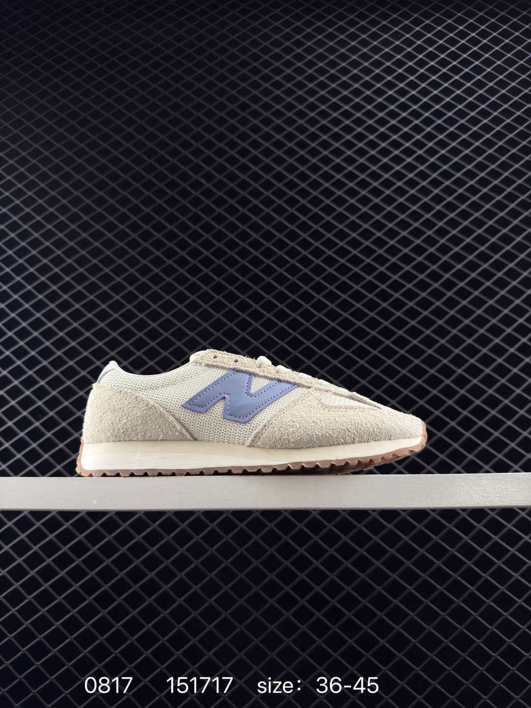 New Balance 471 New Balance 471